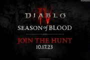 『ディアブロ4』新シーズン「渇望の鮮血」10月17日開幕！Blizzard社長「『ディアブロ5』の開発には今作ほど時間はかからない」と明言