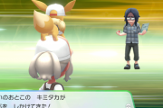 【画像】ポケモン、「理系の男」をdisりすぎてて草ｗｗｗｗ