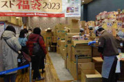 「ミスド、福袋が人気すぎて…」ある店舗の写真を見て驚いた