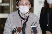 韓国人教授「日韓関係が破綻する」慰安婦婦訴訟で日本政府敗訴時、韓日関係は破綻寸前に追い込まれるだろう　韓国の反応