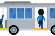 【バス運転手が足りない】2030年度に3万6000人不足か・業界団体が試算