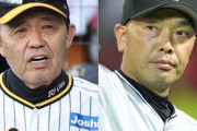 巨人？阪神？　優勝するのはどっち？　カギを握る甲子園での直接対決２連戦