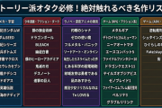 【画像】ネット民が考えた「最高の創作物一覧」、発表されるｗｗｗｗ