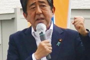 【安倍晋三銃撃事件】11時35分交信「心肺停止」救命、無線記録判明