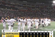 【ソフトバンク対オリックス16回戦】ソフトバンクが３－１でオリックスに逆転勝利！優勝マジック２０！モイネロが自身初１０勝目！正木４号ソロ！オリックスは借金２桁に逆戻り