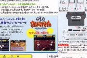 【FE】ゲームソフトが1本6000円ごえって冷静に考えたらやばいよね