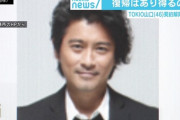 【悲報】元ＴＯＫＩＯ山口達也さん、酒気帯び運転で逮捕・・・復帰を待ち望んでいた人達を完全に裏切る