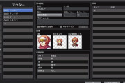 RPGツクールでゲームを作る！！
