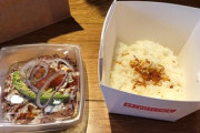 【話題】「夕飯つくらないとダメですか？」 平日の晩ご飯を全てテイクアウトにした夫婦に賛否の声