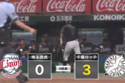 ロッテ浦和軍、毎回得点！種市150キロ！二軍のほうが見てて楽しい