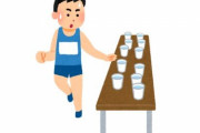 【東京五輪】男子マラソンで、給水所の水をなぎ倒していく選手が現れてしまう…