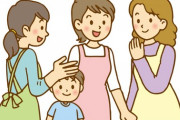 家の外で幼稚園の子供見送った後の専業主婦たちがペチャクチャ喋ってるわ。暇なんだなぁ…