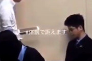 【動画】陰キャ、教師に椅子をひっくり返される
