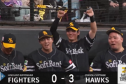 スタメン大当たり！！笹川吉康もタイムリーヒットでこの回で3点先制