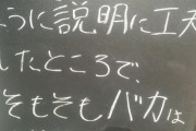 パ「東京の陽性率５０％」ツイッターで拡散　→デマでした  1/28
