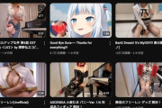【朗報】Pan Pianoさん、ついに落ち着きを取り戻す