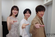 髪を切って若返ってる！西野七瀬、高山一実、内村光良 3人で『ノンストップ』ポーズ
