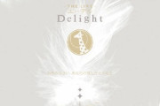 「少女☆歌劇 レヴュースタァライト -The LIVE エーデル- Delight」のBDが予約開始！特典映像は初回公演全景映像と、出演者による舞台裏コメントVTRを収録