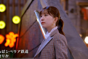 島倉りか「さらばシベリア鉄道」