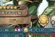 【FEH】あれ？これひょっとしたら死んだ？