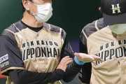 日ハム、守護神・杉浦が9回2死走者なしから被弾し痛恨ドロー　栗山監督「勝ちきらないといけない」