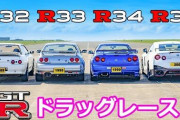 【謎風潮】車オタ「R32がさぁ～FDがさぁ～」←こういうの