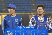 ベイスターズ ３－０ ドラゴンズ　中井先制ホームラン！大貫７回無失点の好投で４勝目！