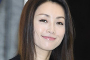 酒井法子(55)「こんな前科持ちのおばさんでいいの…？」（画像あり）