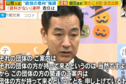 【悲報】小泉進次郎を超える議員が存在したｗｗｗｗｗｗ