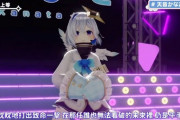 【ホロライブ】天音かなた、平たい・・・