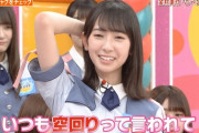 金村美玖、「空回りキャラ」と言われるのを気にしていた模様…【HINABINGO!2】