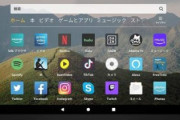 『タブレットはiPad１強』ワイ「いやいやww」