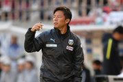 川崎フロンターレが鬼木達監督との来季契約更新を発表　今季はリーグ4位＆ルヴァン杯初制覇