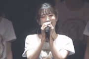 【NMB48】上西怜、14周年コンサートで卒業発表