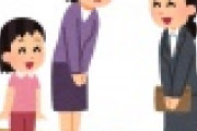 【戦慄】家庭訪問をした福岡の女性教師、とんでもないことに…！！！！！！！