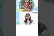 日向坂46 11th 選抜 フォーメーション 正源司陽子 しょげちゃんセンターおめでとう！四期生