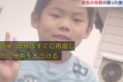 【動画】息子に死刑判決が下された瞬間の母親、マジで胸が痛い