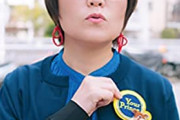 光浦靖子（50）「私ほど芸人に向いてない人もそうはいない。30年やってこれたのが奇跡」