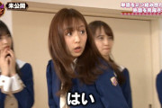 新内眞衣さん、また喧嘩してる・・・【乃木坂46】