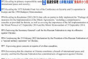 【終世界】国連安保理「ロシア非難決議案出します！」常任理事国ロシア「拒否権、行使！」→ 否決?