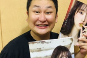 ワロタｗ 堀未央奈ちゃん、オテンキのりさんに再現されてる・・・ｗｗｗｗｗ