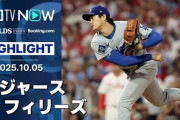 大谷翔平と佐々木朗希が達成したMLB初の快挙に全米騒然！←「日本に感謝」（海外の反応）