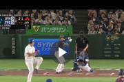 【朗報】大谷翔平さんのグラスラ、NFLのハーフタイムショーを超えてしまうwwwwwww
