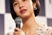 山之内すずさん、熱愛報道について謝罪「本当に申し訳ございませんでした」