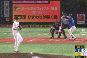 【ソフトバンク対DeNA】DeNA・牧、ソフトバンク・スチュワートから先制ソロホームラン！！！！！