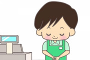 【衝撃】スーパーのバイトをはじめた結果→想像以上にヤバかったｗｗｗｗｗ