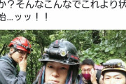 【画像】廃墟になった鉱山トンネルを探索していたTwitterのグループ、酸欠で亡くなる