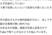 【速報】コレコレVS 松本人志、開戦 ────。【大炎上】
