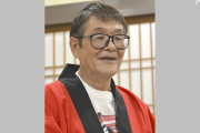 【悲報】仲本工事さんの内縁の妻ヤバい…出棺の直前に友人の男性達と遺体撮影会を開催