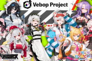 【Vtuber】VTuber事務所「Vebop Project」から1期生8名がデビュー！